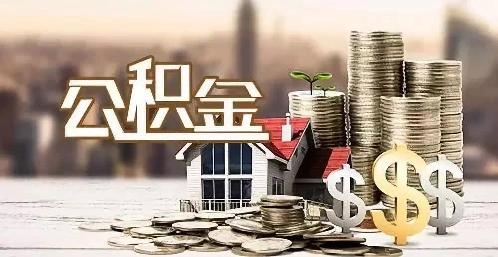 东莞25私人资金. 私人投资. 资金管理